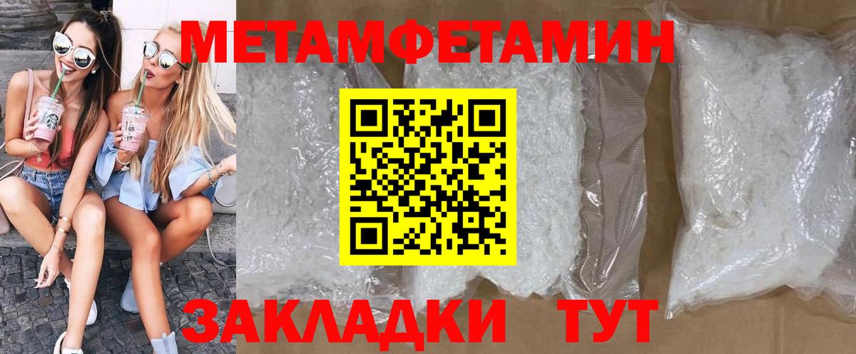 Тобольск  Amphetamine 97%  Amphetamine  Вход с VPN 