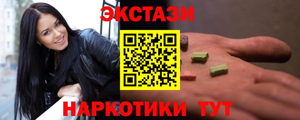 Экстази круглые  ЭКСТАЗИ Punisher  Экстази  Вход с VPN  Тобольск 