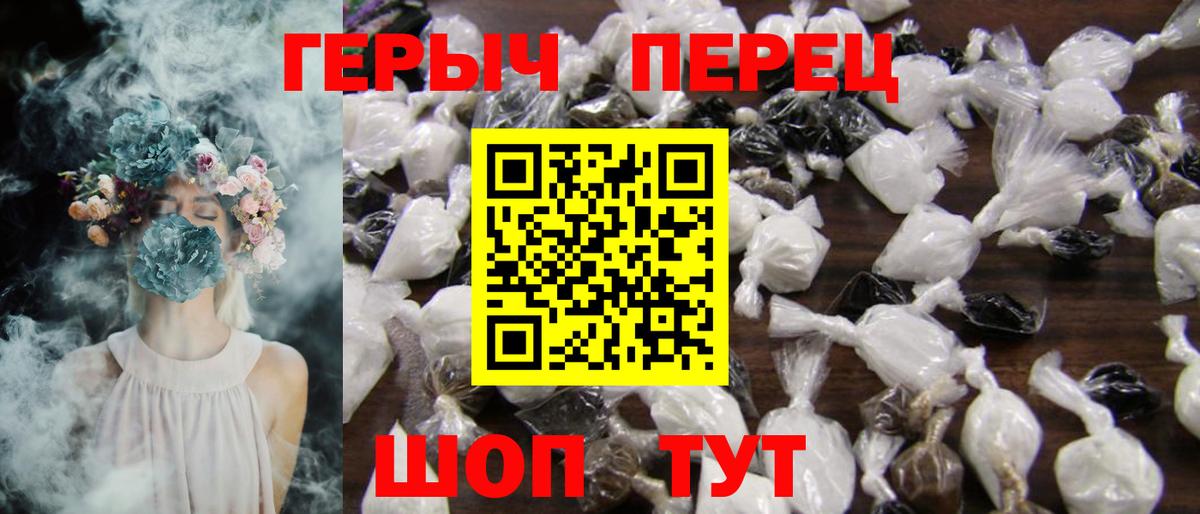 ГЕРОИН Афган Тобольск