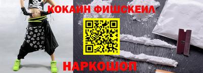 соль ск Можайск