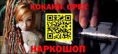 прущие грибы Моздок
