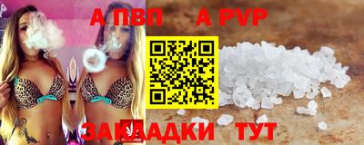 соль ск Можайск