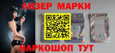 прущие грибы Моздок