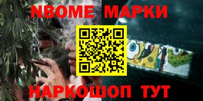 прущие грибы Моздок