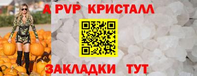 соль ск Можайск