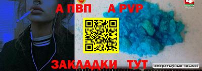 соль ск Можайск