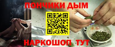 прущие грибы Моздок