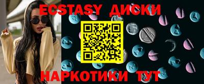 прущие грибы Моздок
