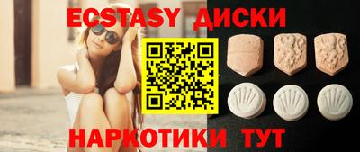 прущие грибы Моздок