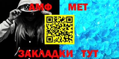 прущие грибы Моздок