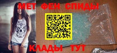 соль ск Можайск