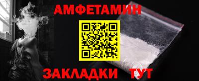 прущие грибы Моздок