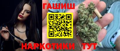 соль ск Можайск