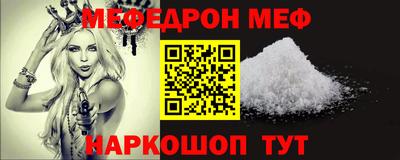 соль ск Можайск