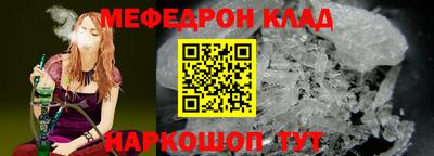 прущие грибы Моздок