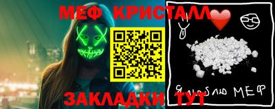 прущие грибы Моздок