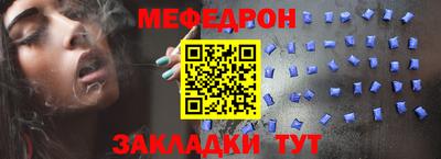 соль ск Можайск