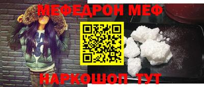 соль ск Можайск