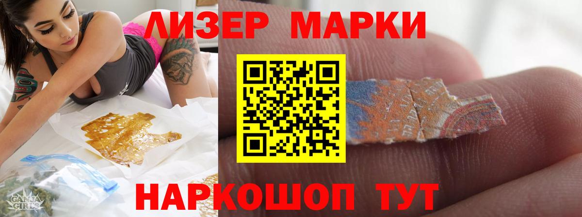 Лсд 25 экстази кислота  Вход с VPN  LSD-25 экстази  Лсд 25 экстази ecstasy  Тобольск 