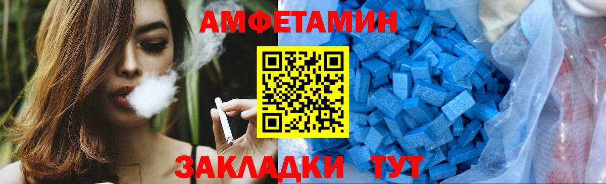 Первитин Methamphetamine Тобольск