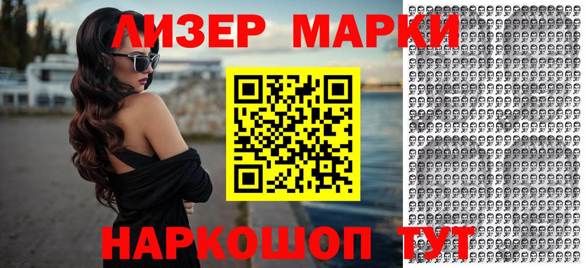 Тобольск  Марки 25I-NBOMe 1,5мг  Вход с VPN 
