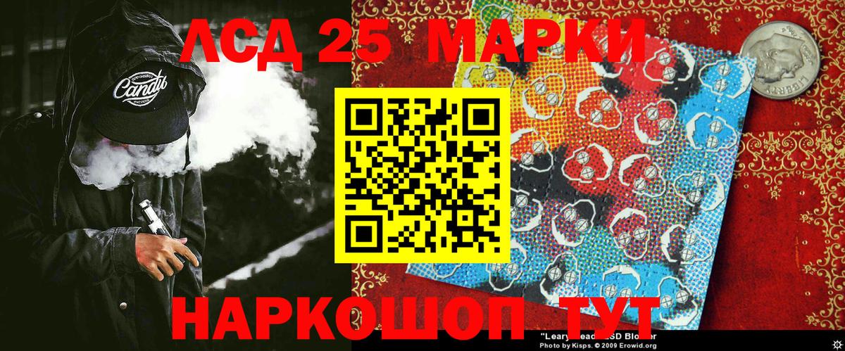 Марки N-bome 1,8мг Тобольск