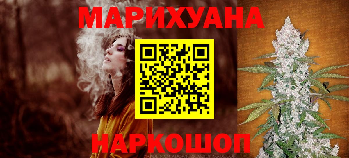 Бошки марихуана индика  Вход с VPN  Канабис ГИДРОПОН  Тобольск  Бошки марихуана Bruce Banner  Канабис VHQ 